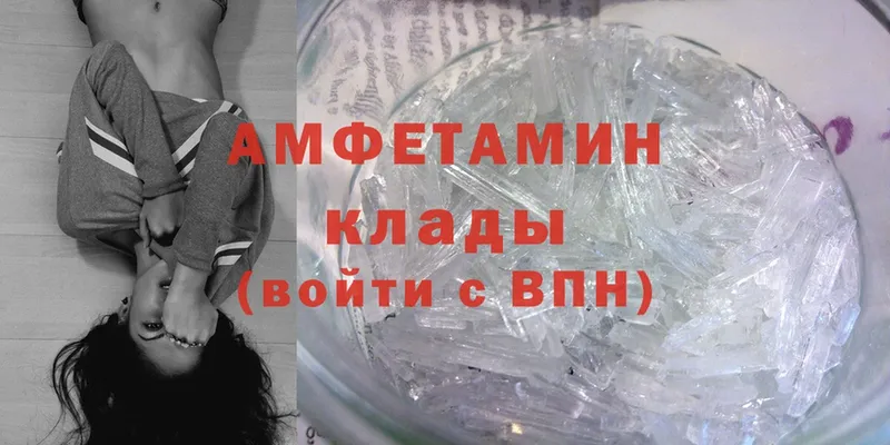 Amphetamine VHQ  Верхний Уфалей 