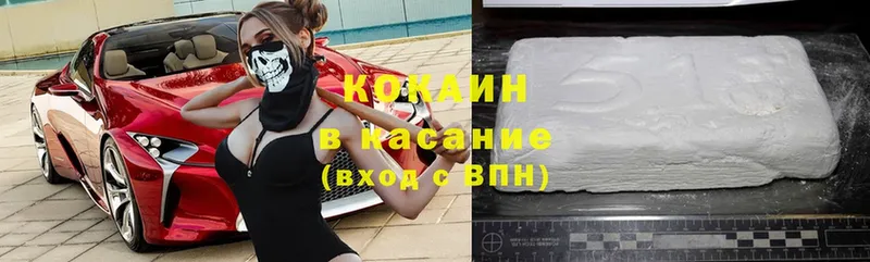 КОКАИН 98%  Верхний Уфалей 