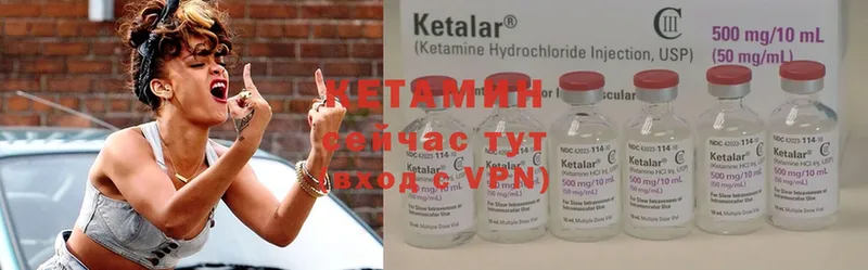 КЕТАМИН ketamine  наркошоп  Верхний Уфалей 